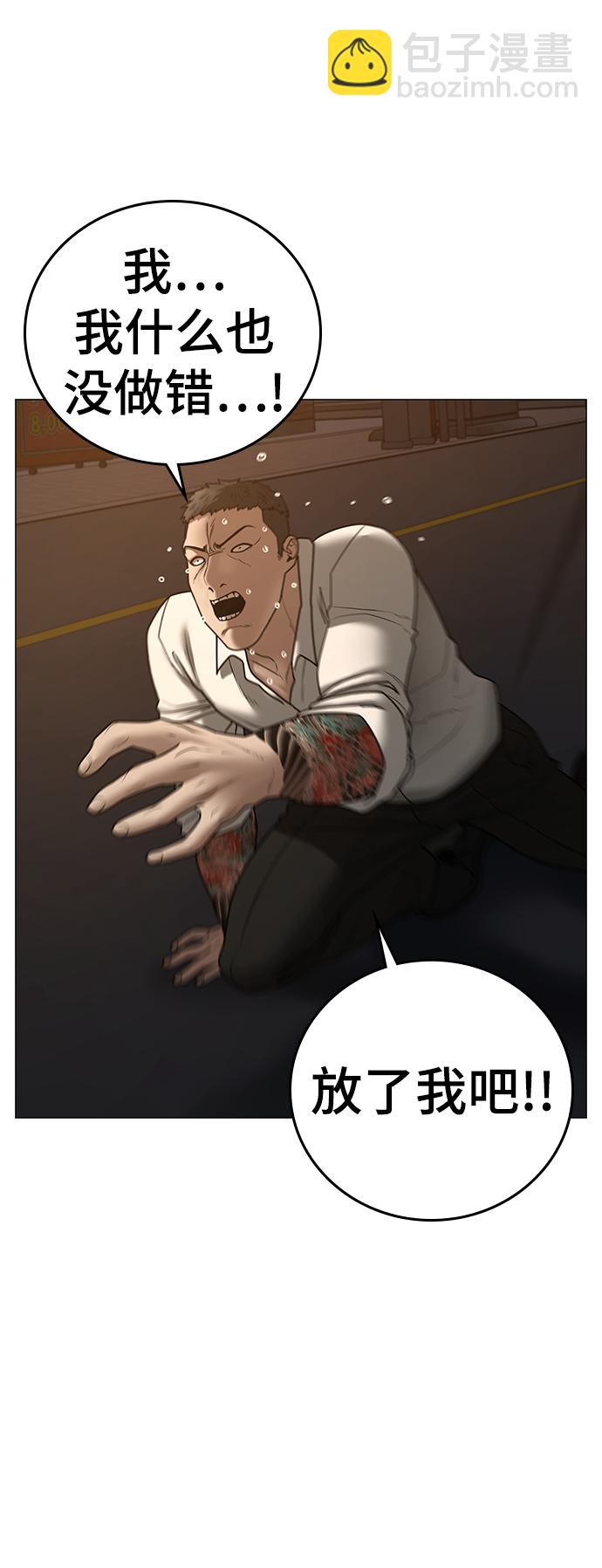 第60话33