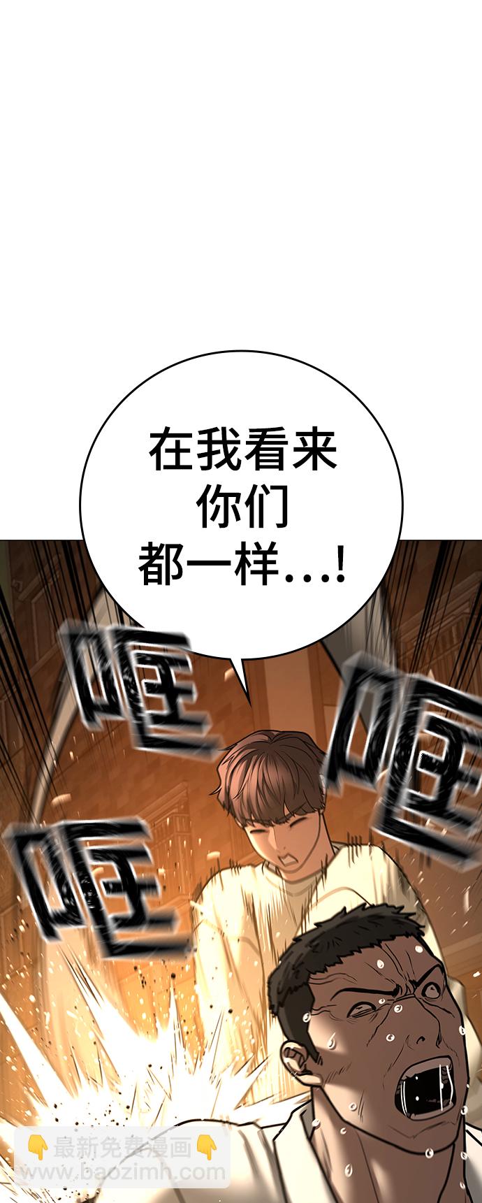 第60话35