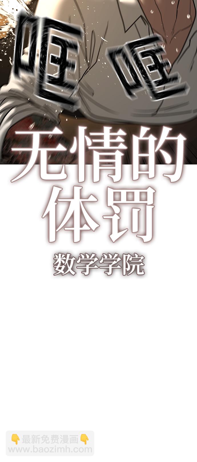 第60话36