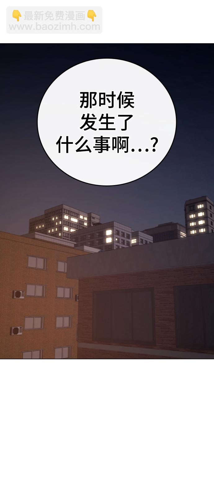第60话41