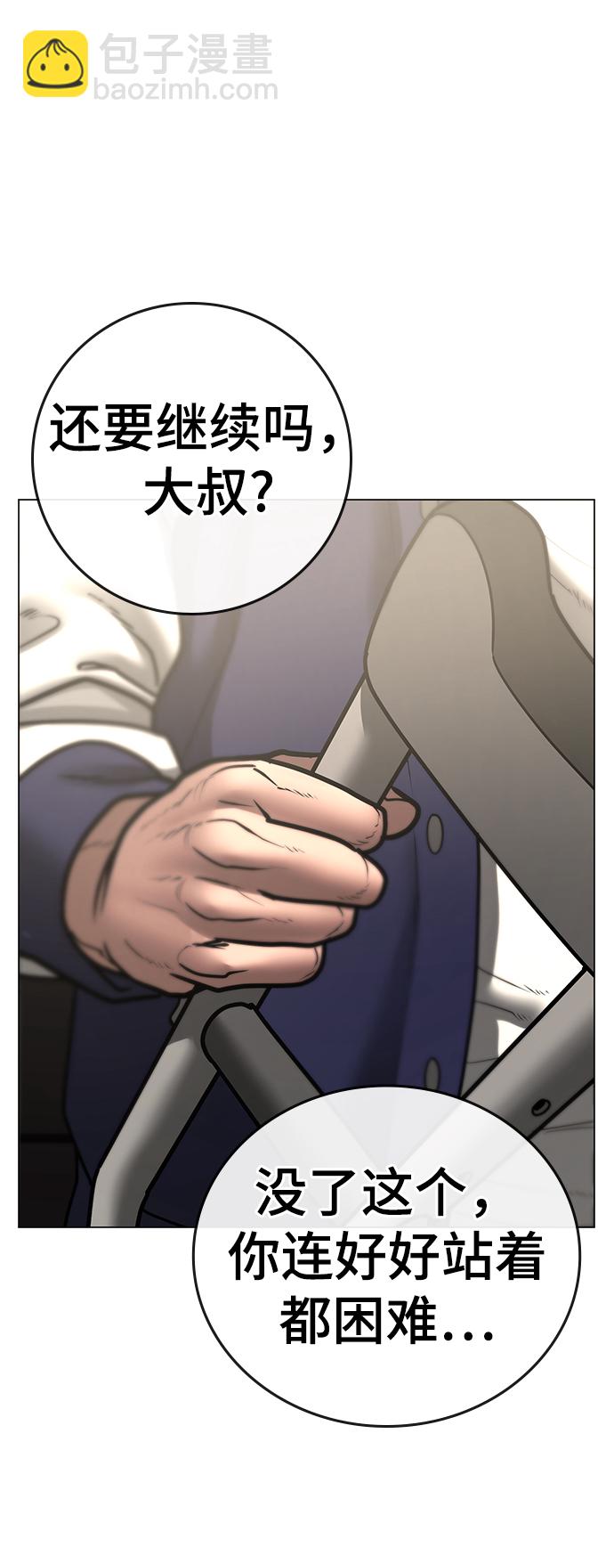 第60话44