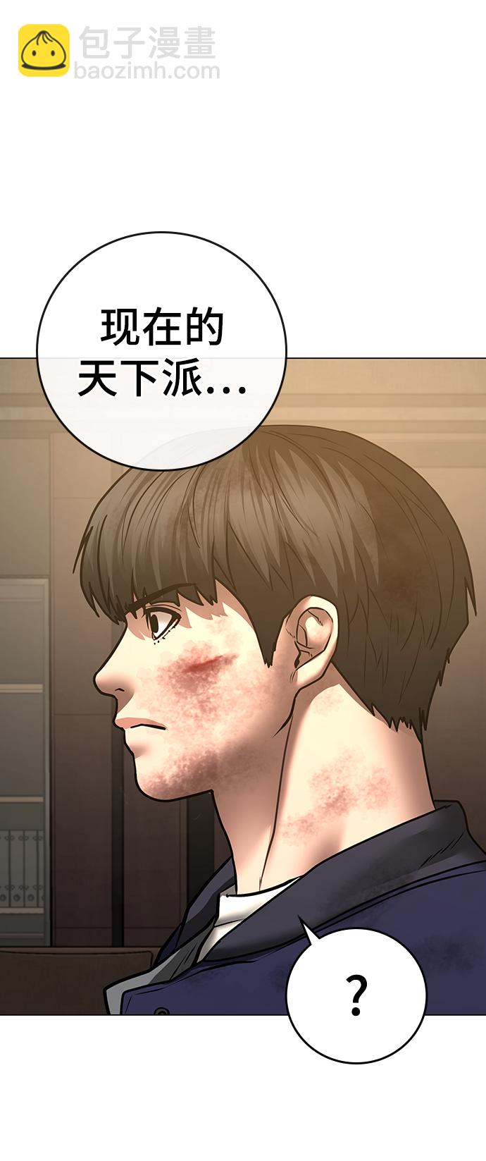 第60话47