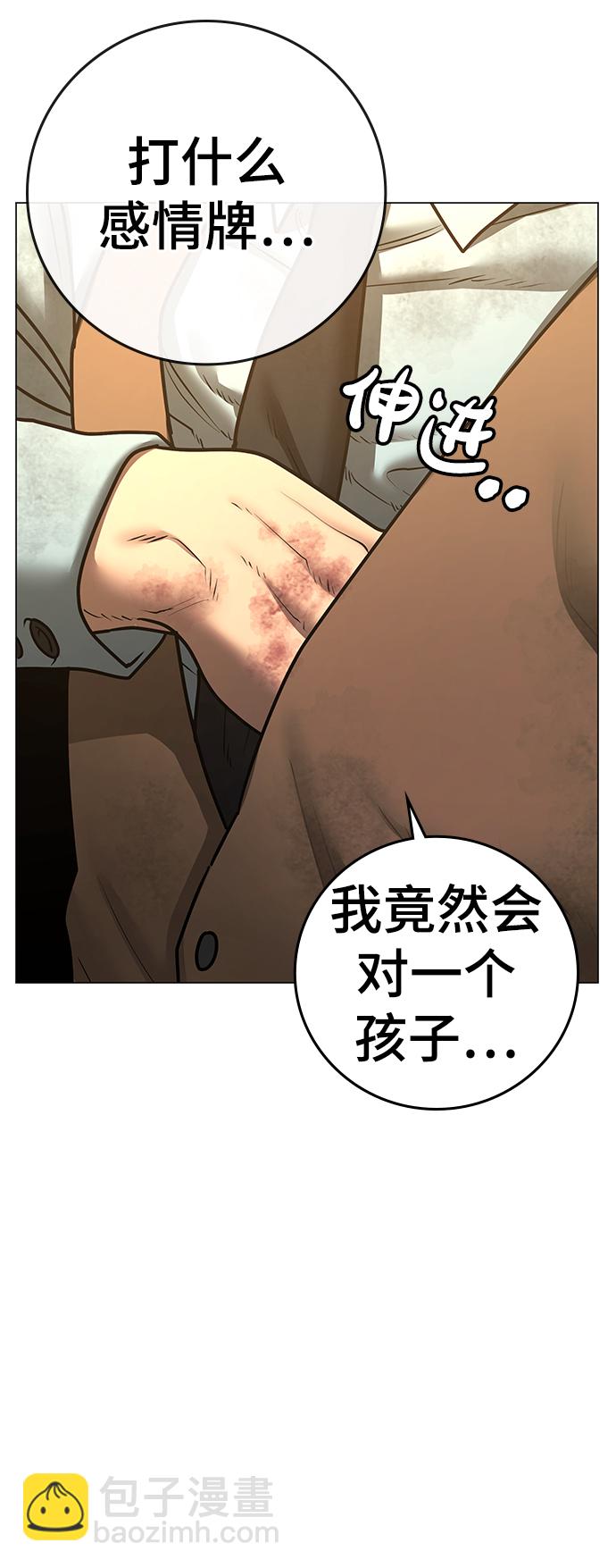 第60话56