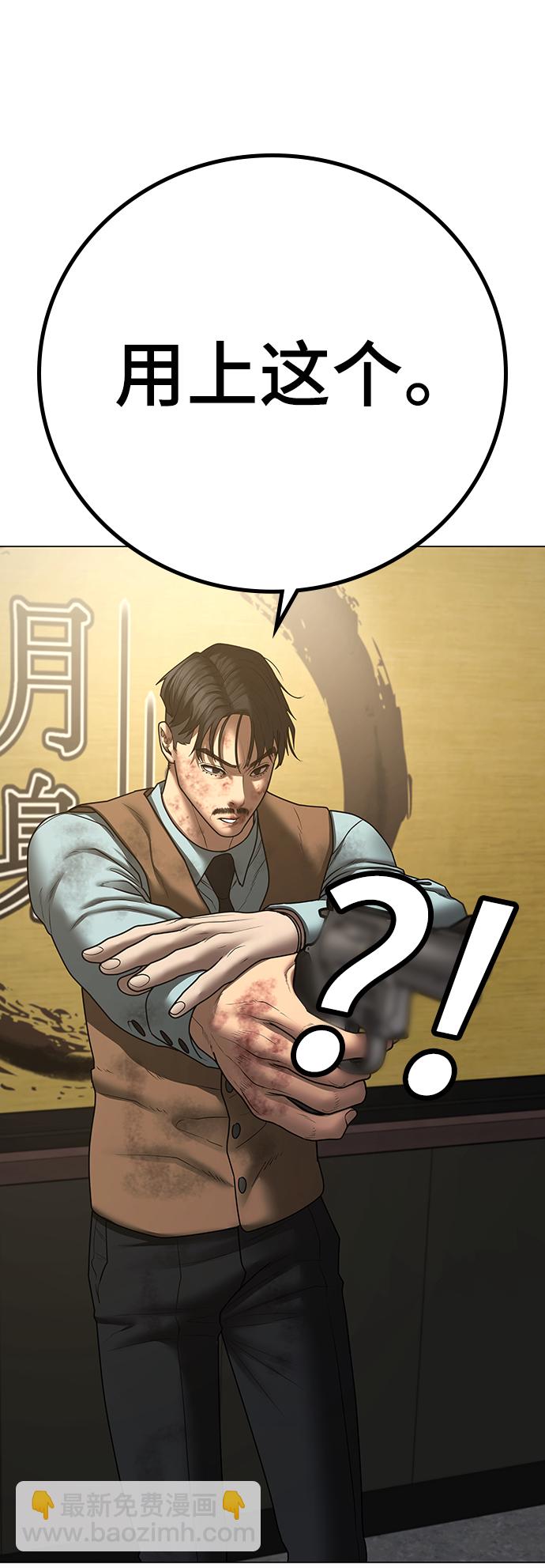 第60话57