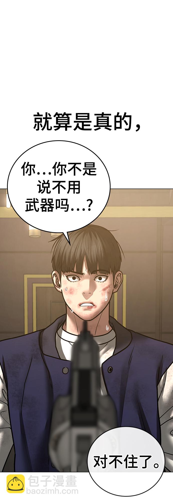 第60话60