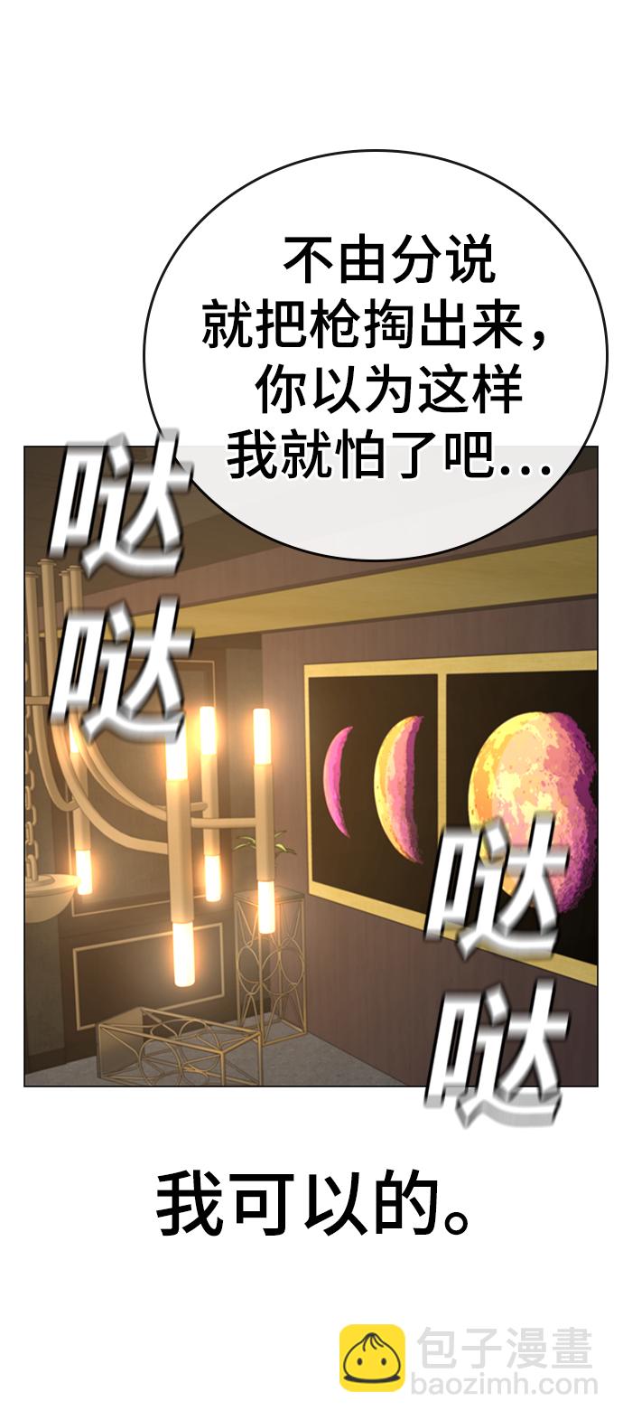 第60话64
