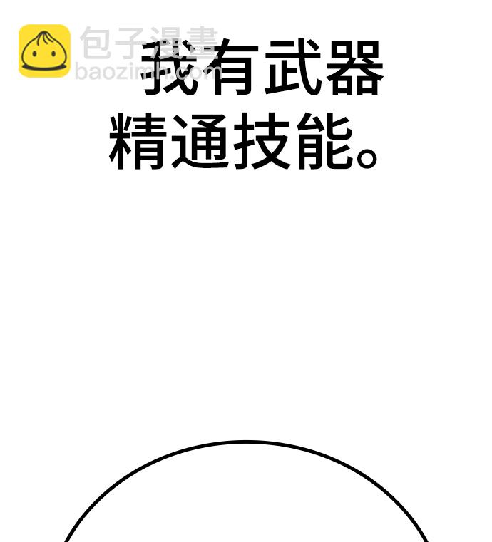 第60话66