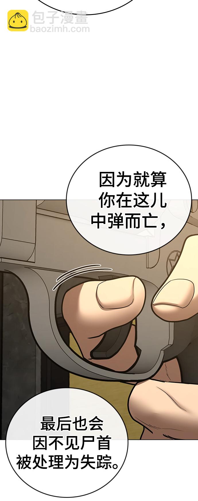 第60话69