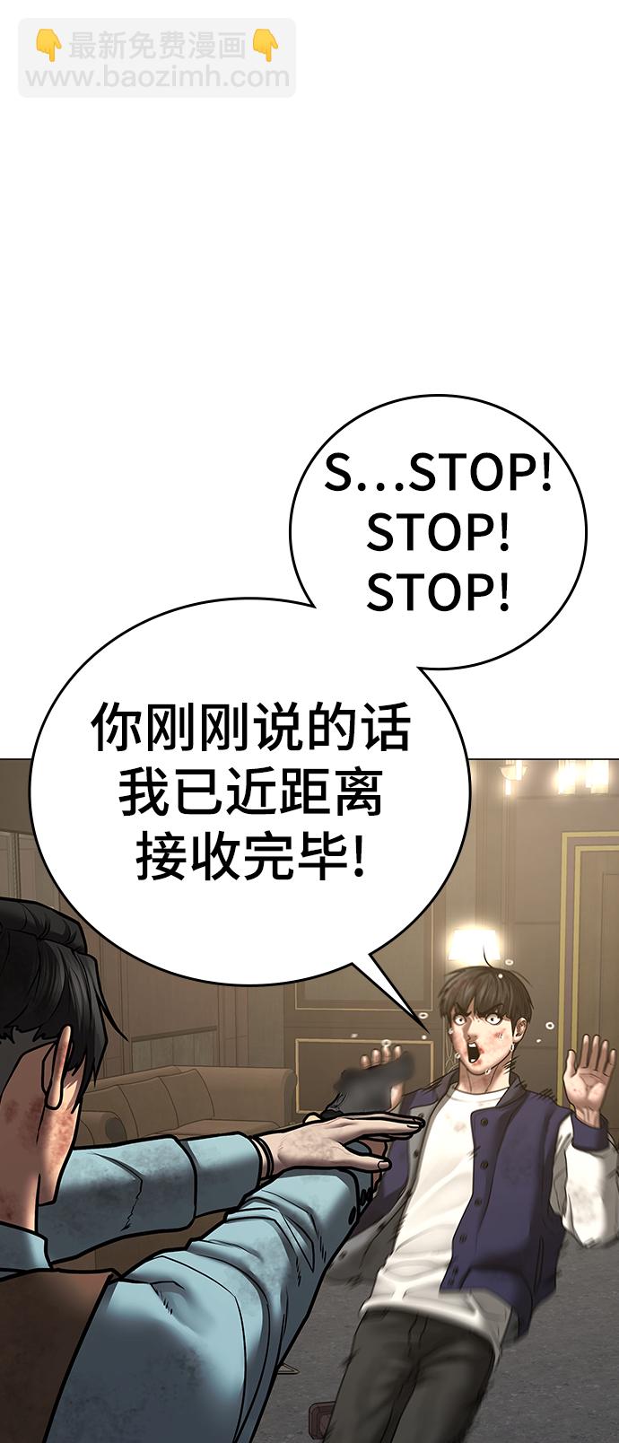 第60话70