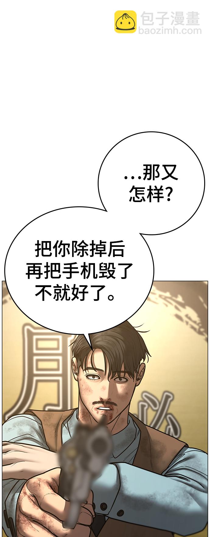 第60话74