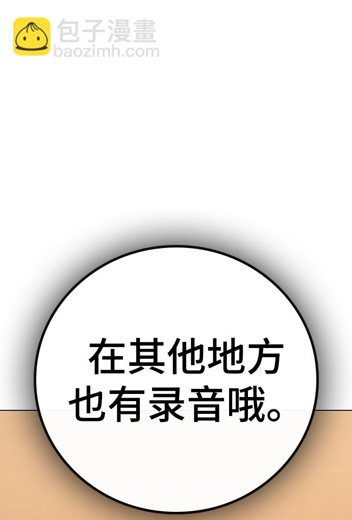 第60话77