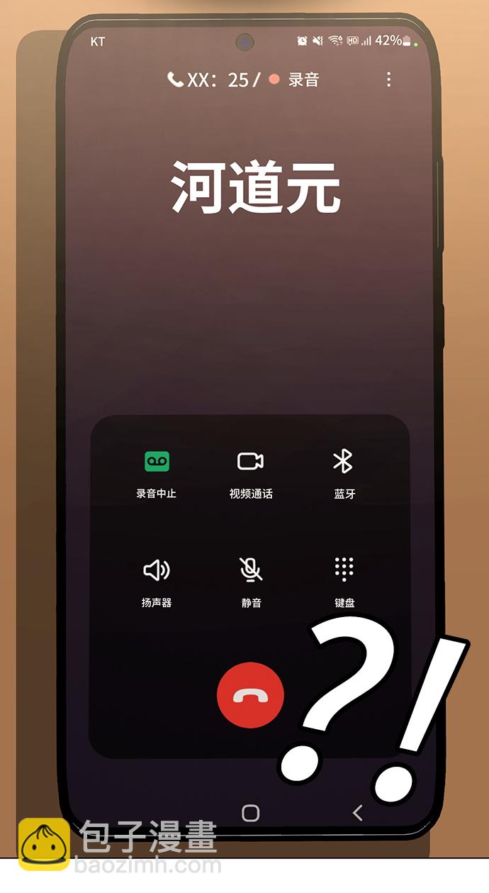 第60话78