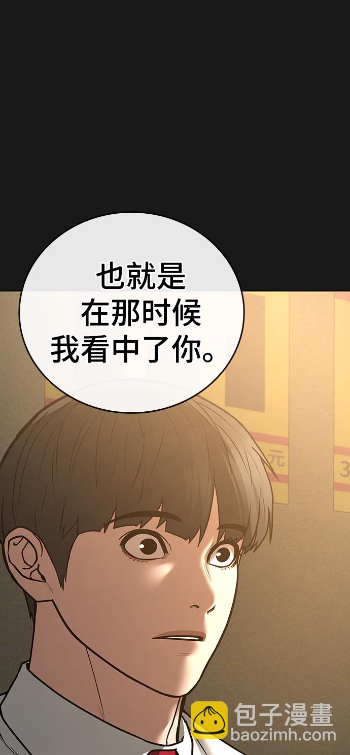 第60话8