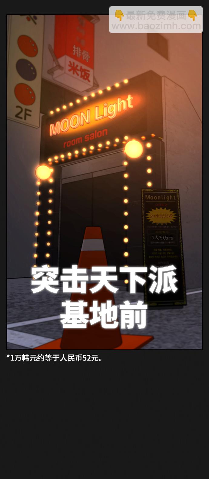 第60话80