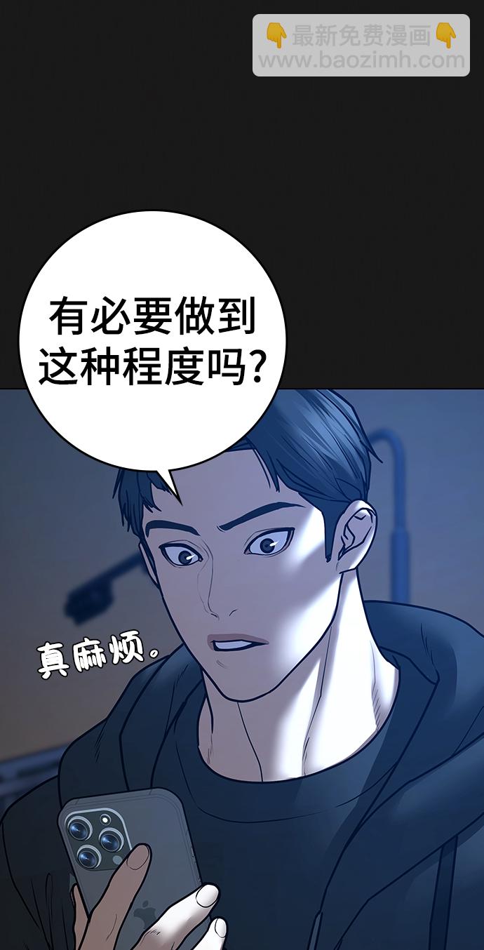 第60话85