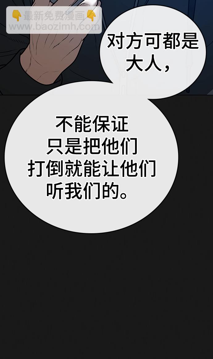 第60话86