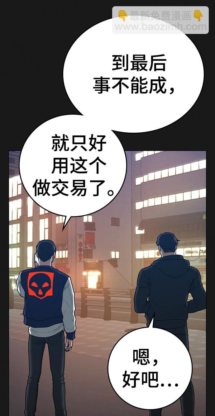 第60话87