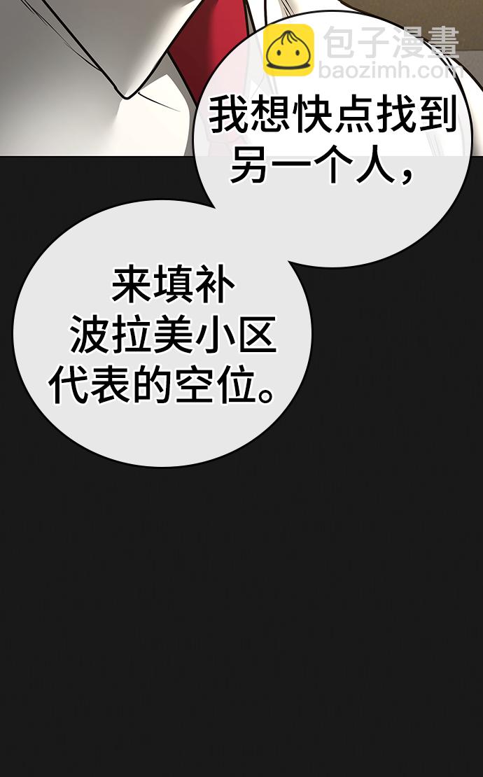 第60话9