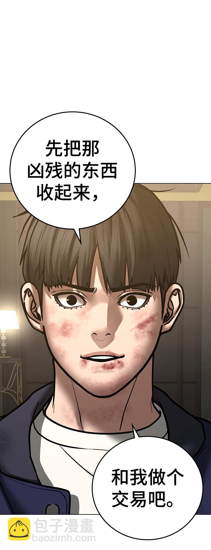 第60话93