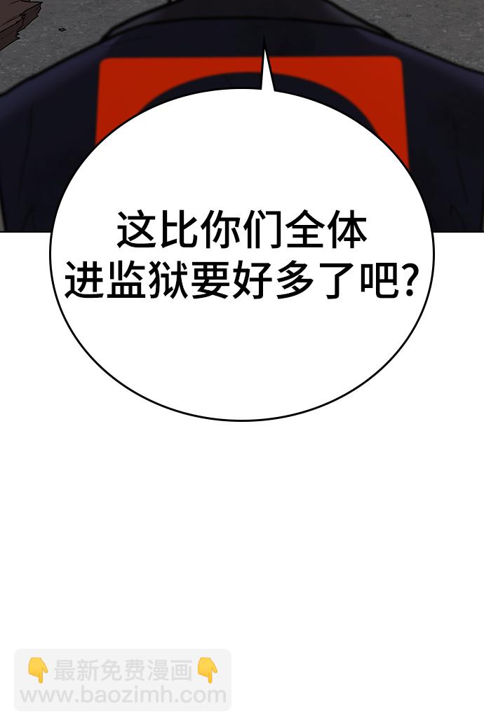 第60话98