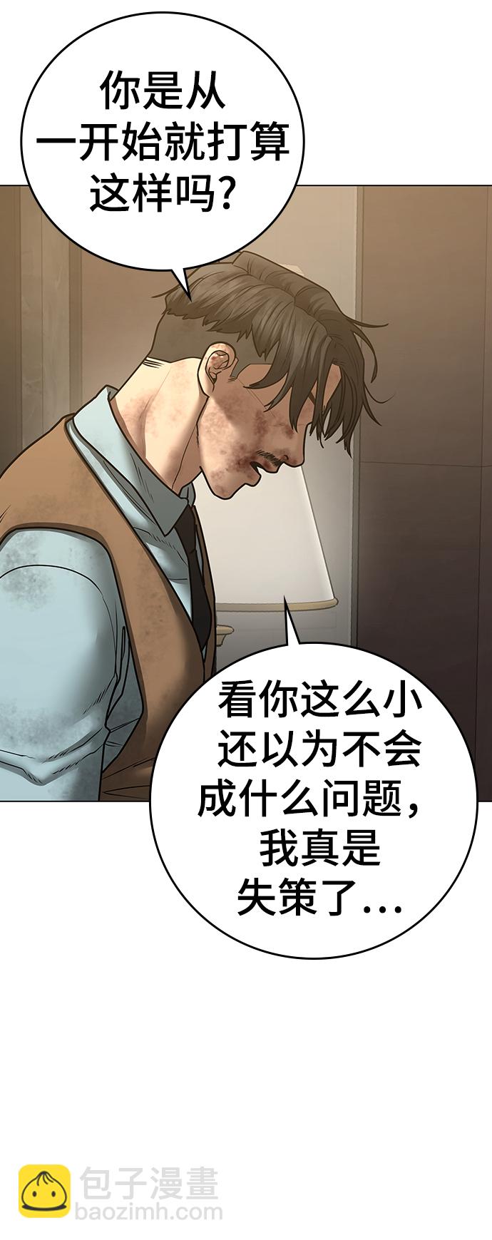 第60话99