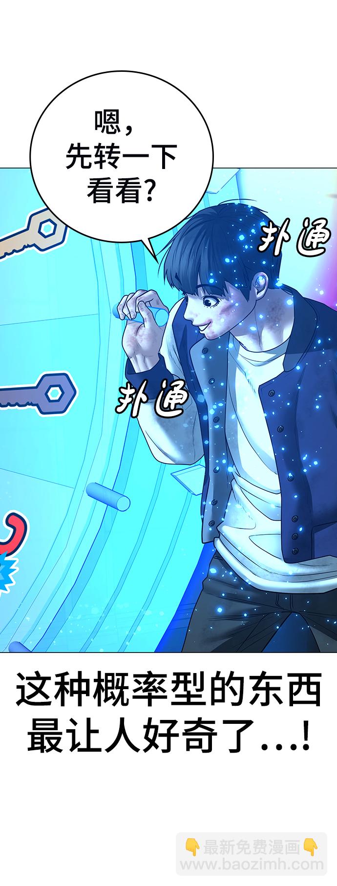 第61话10