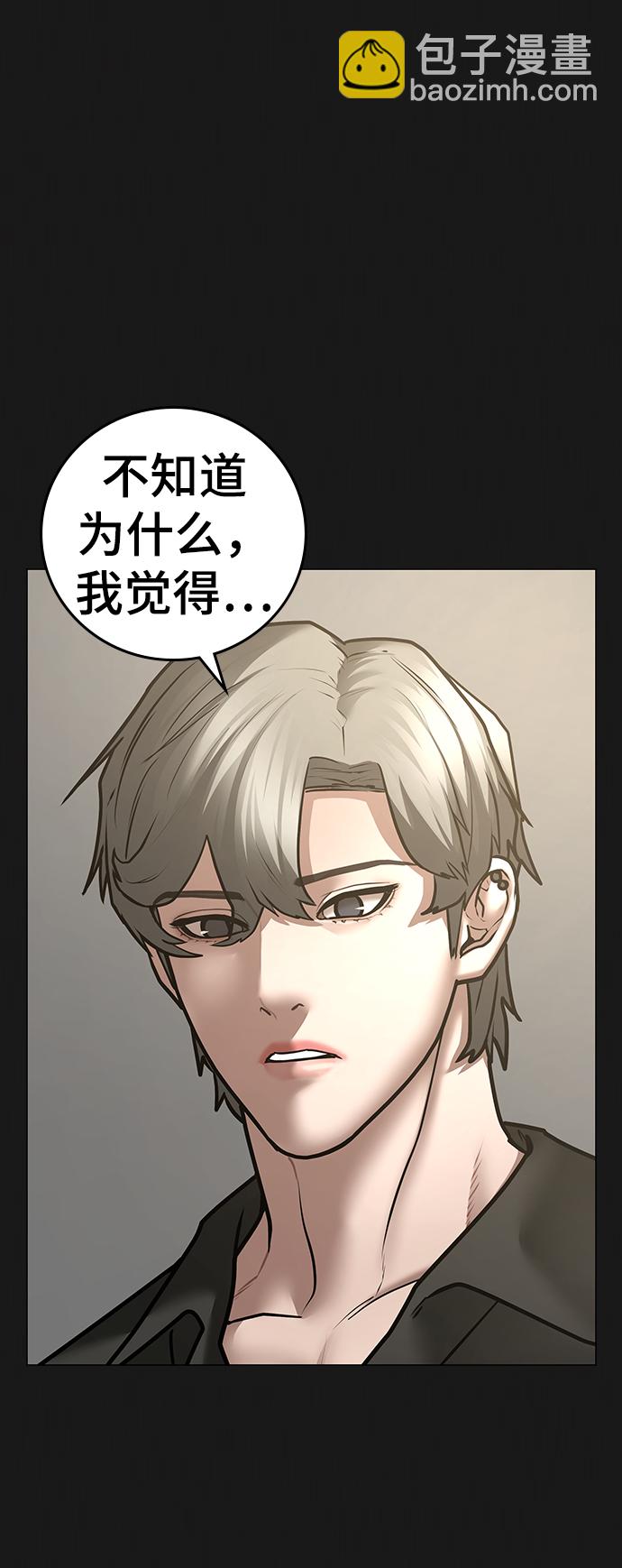 第61话108