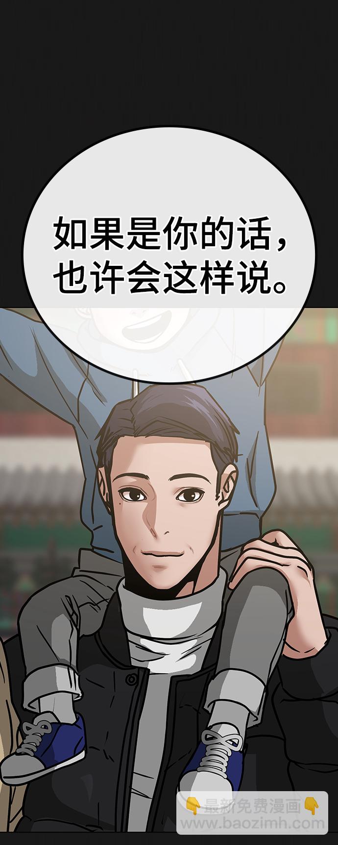 第61话109