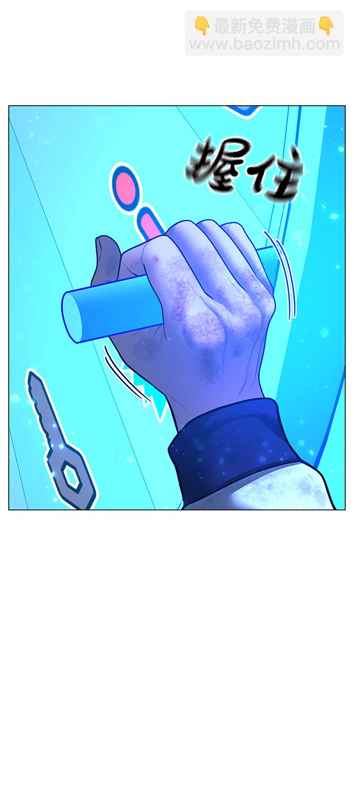第61话11