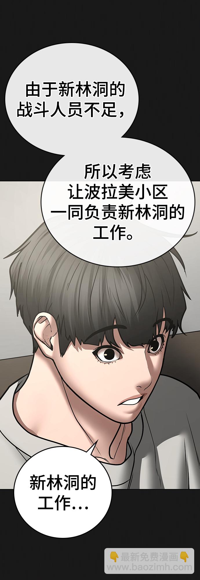 第61话111