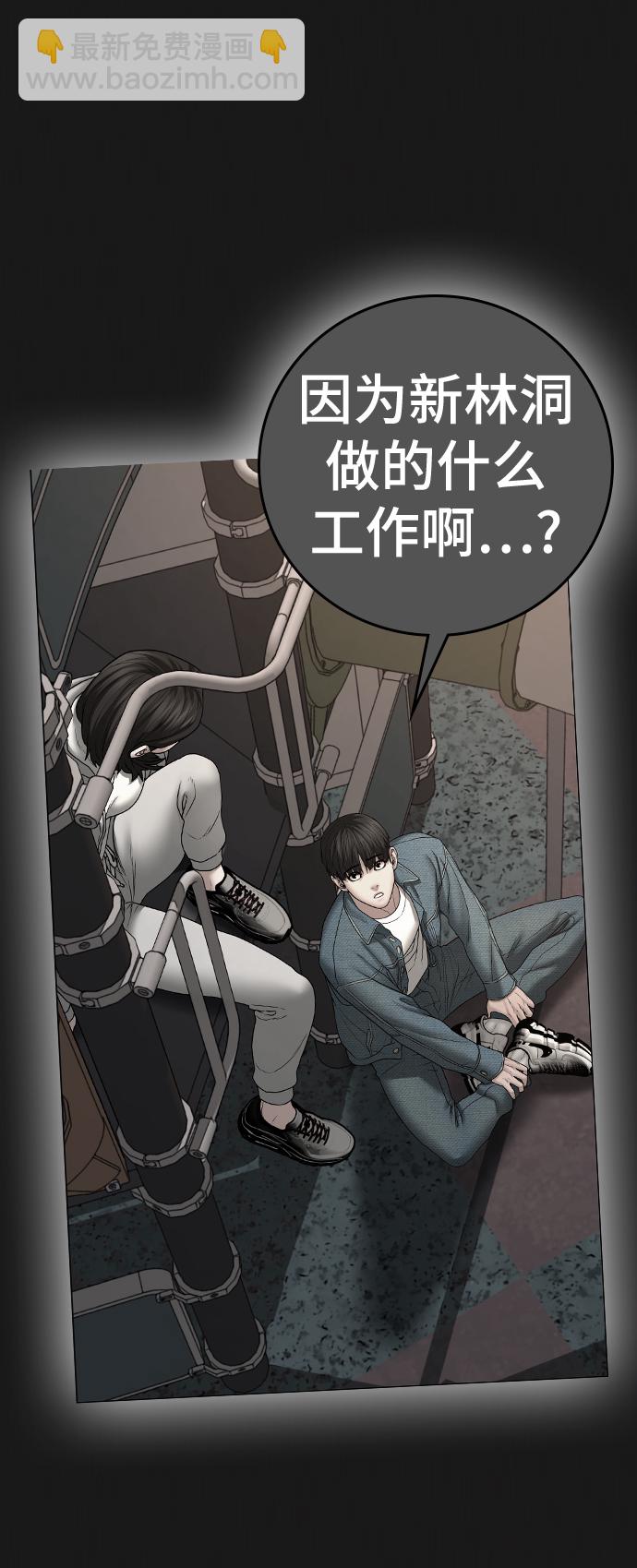 第61话112