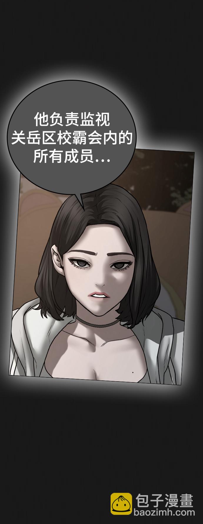 第61话113