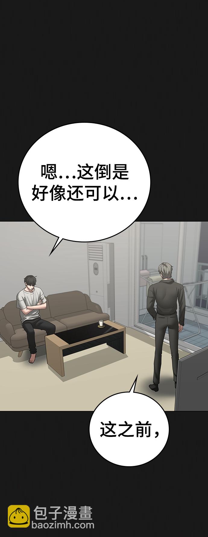 第61话115