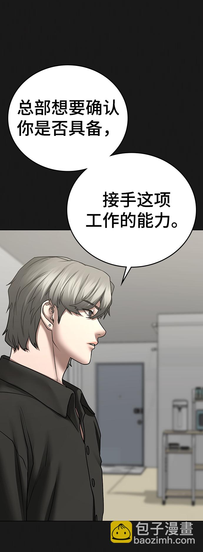 第61话116