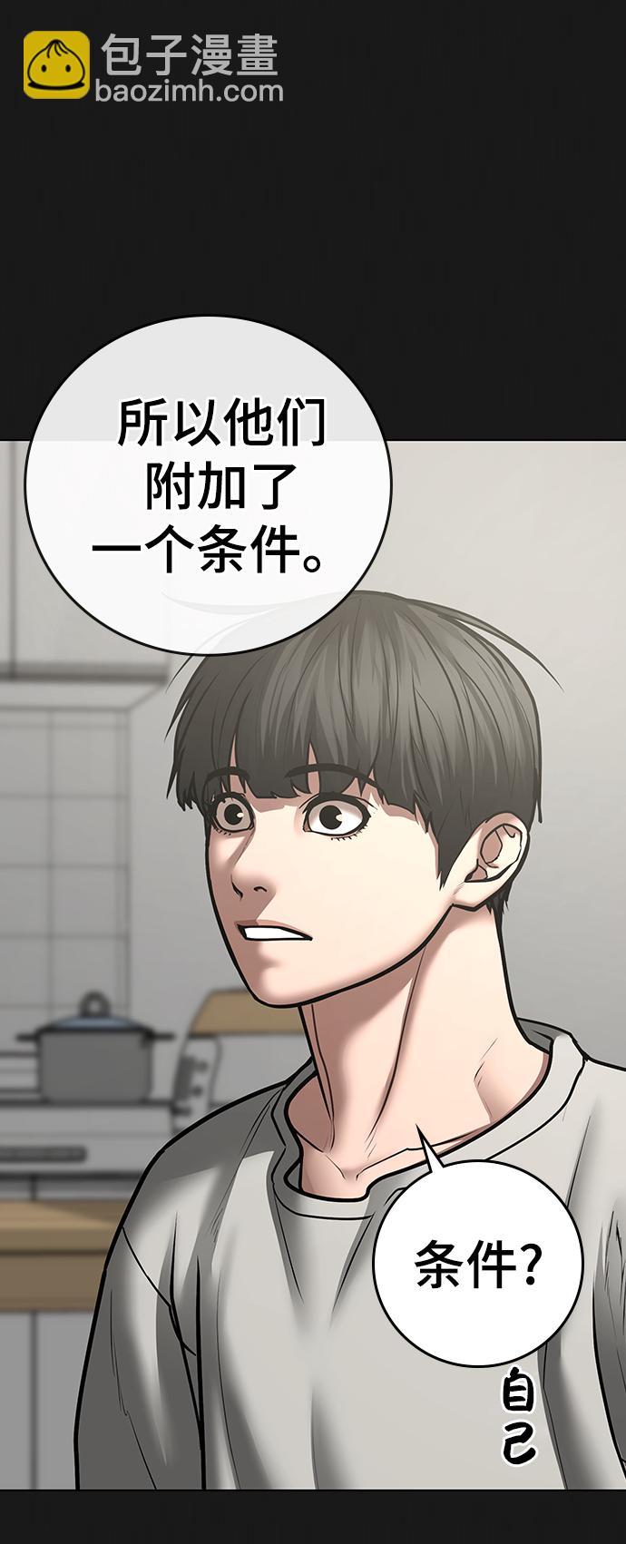 第61话117