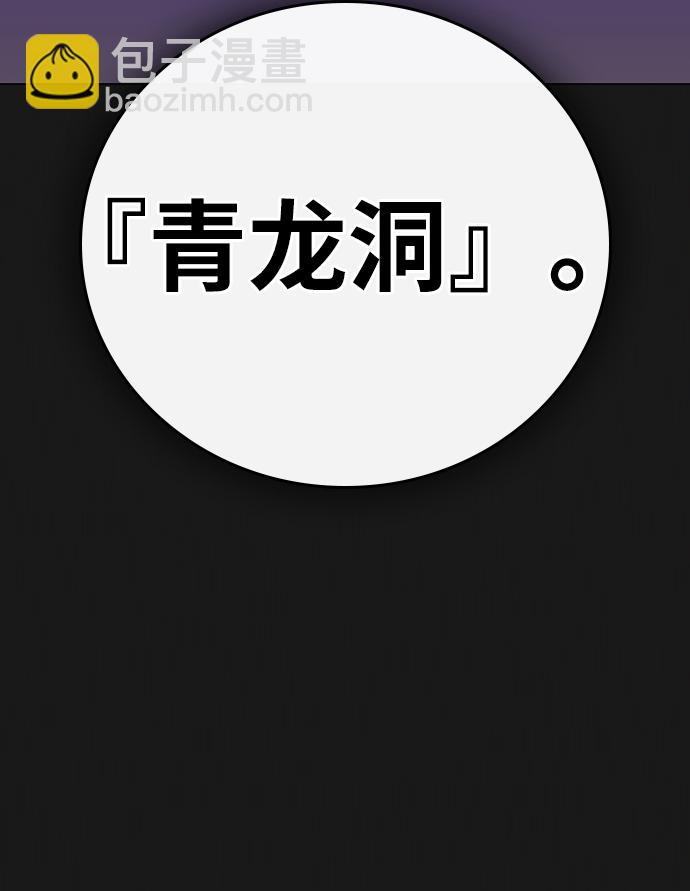 第61话119