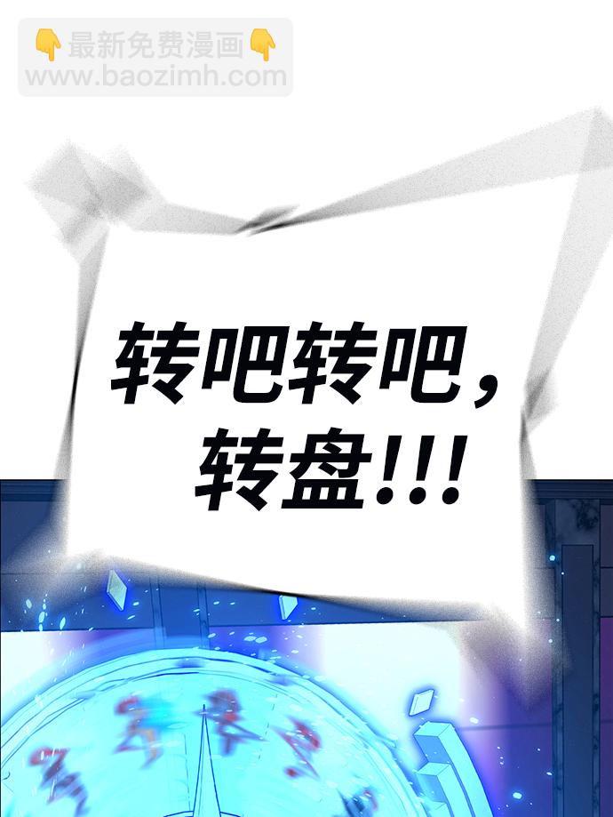 第61话12