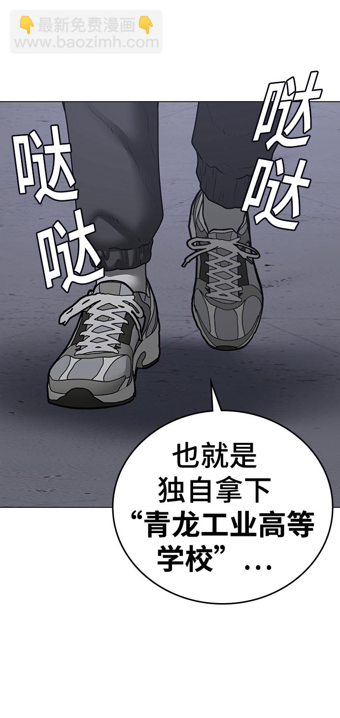 第61话125