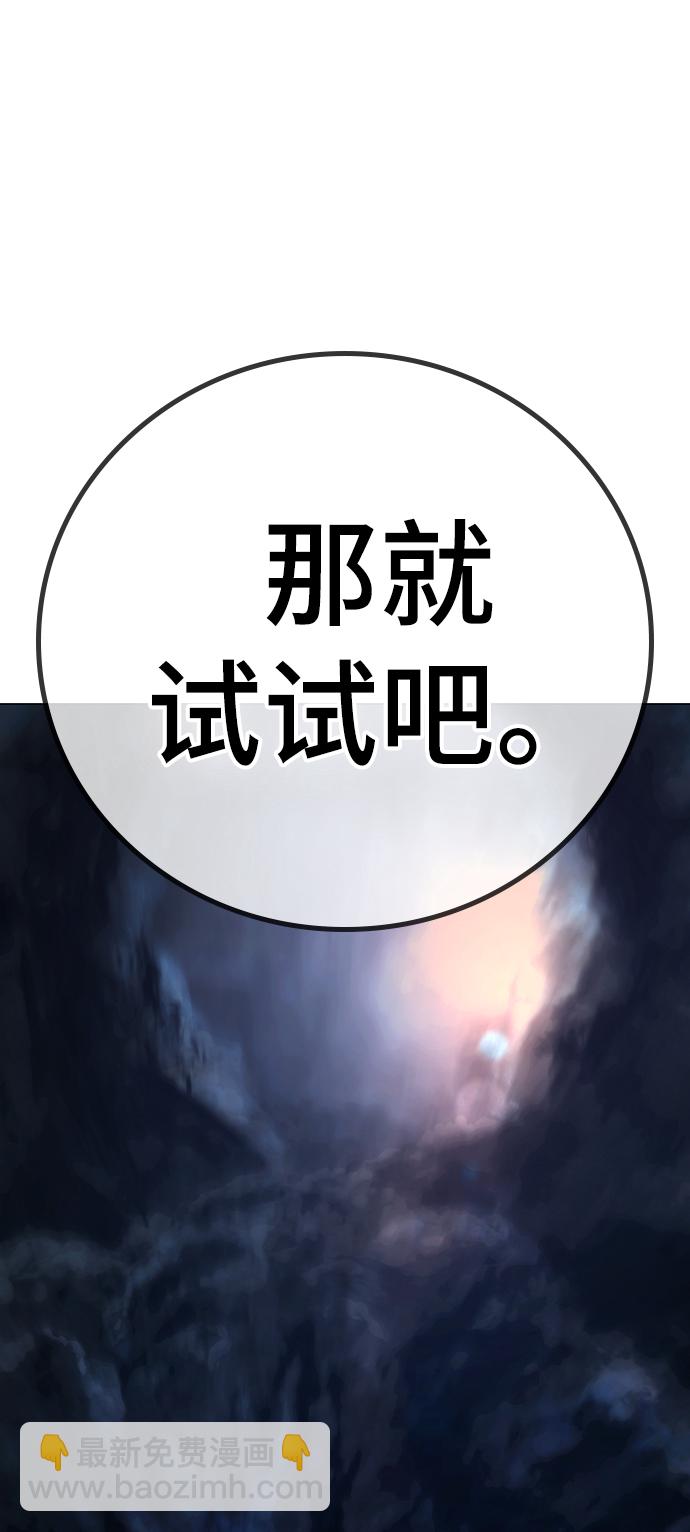 第61话127