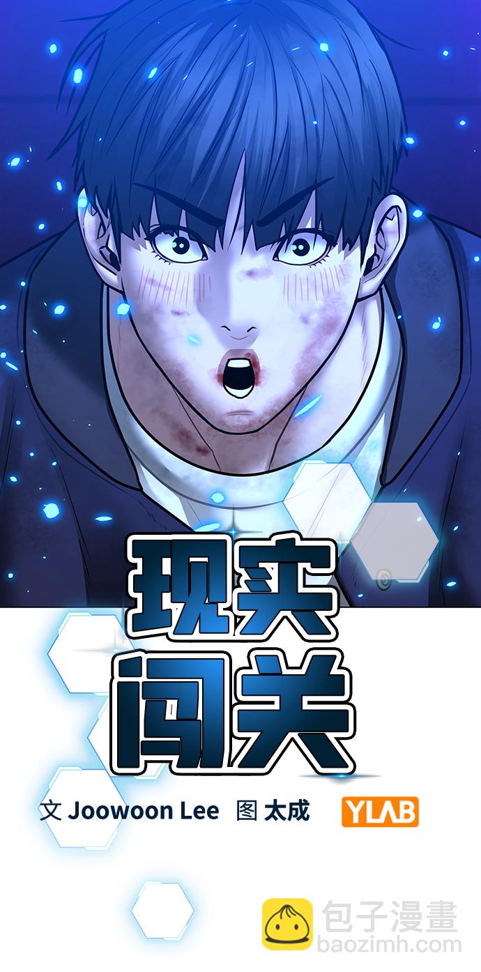 第61话16