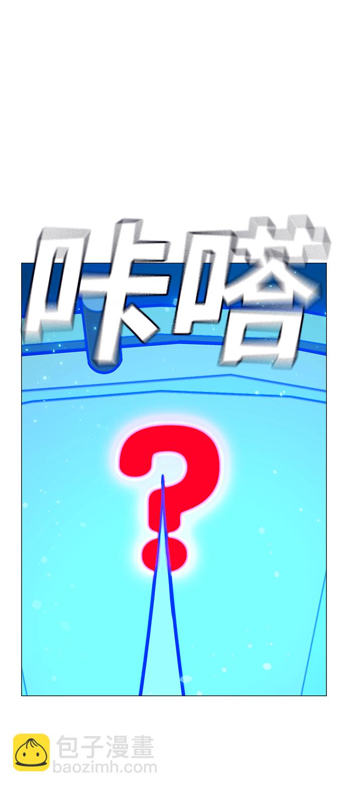 第61话18