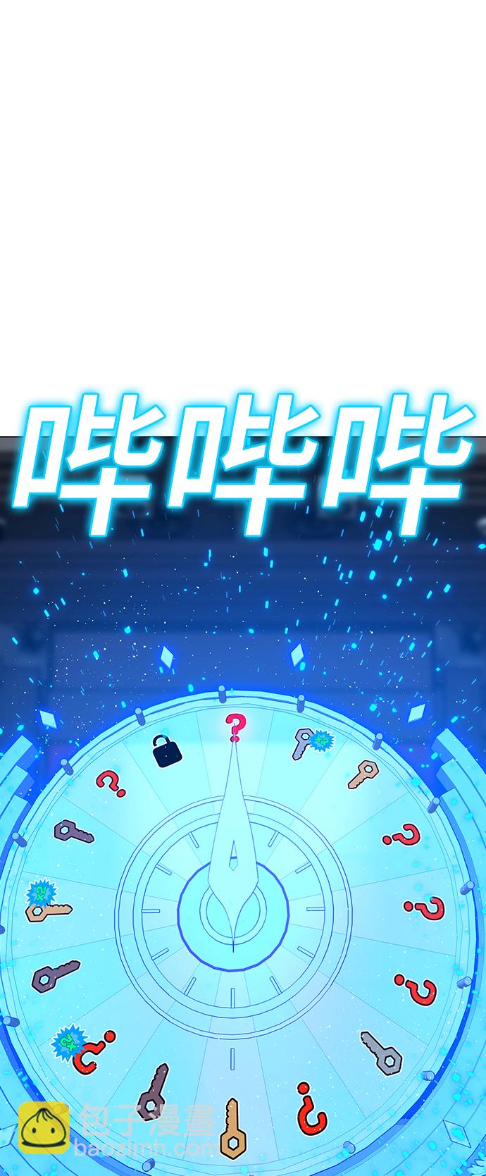 第61话19