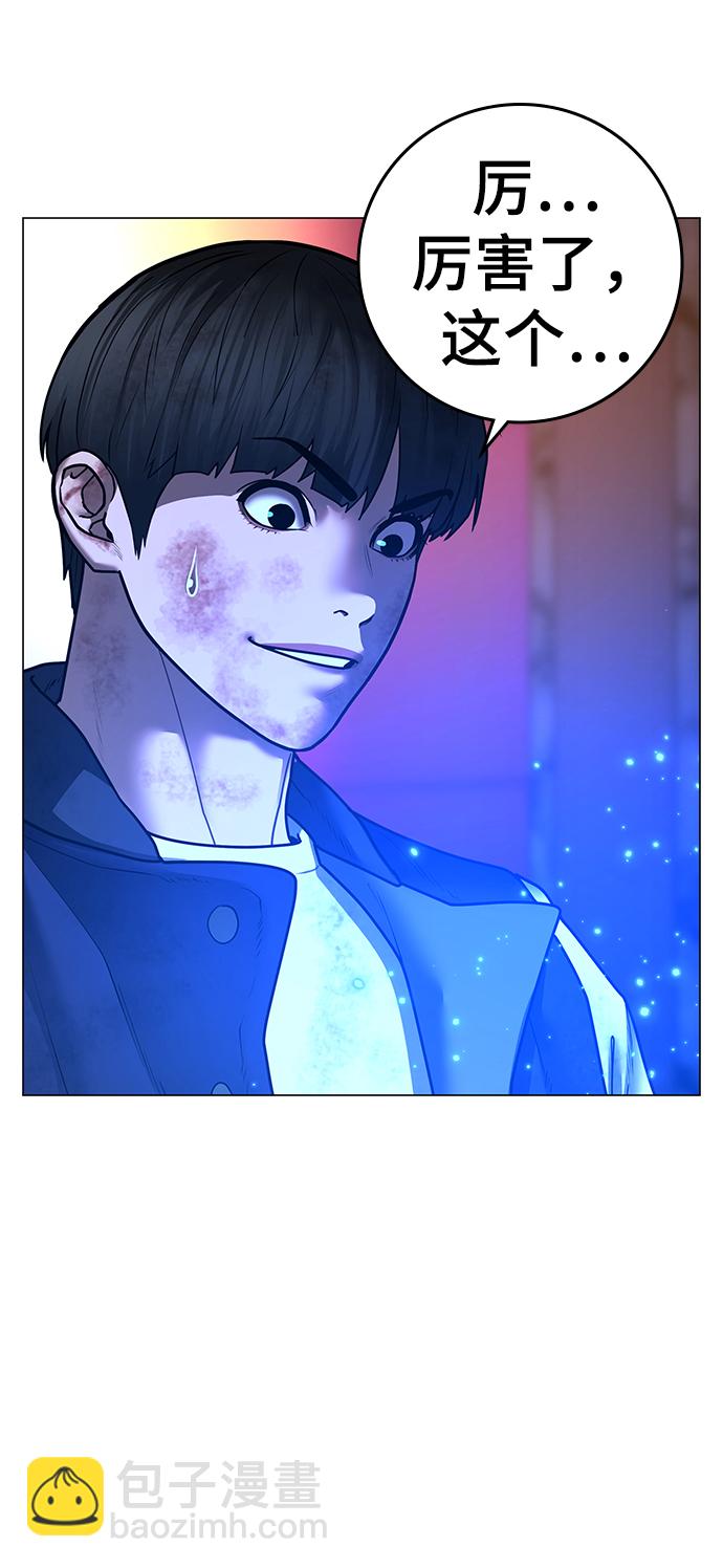第61话22
