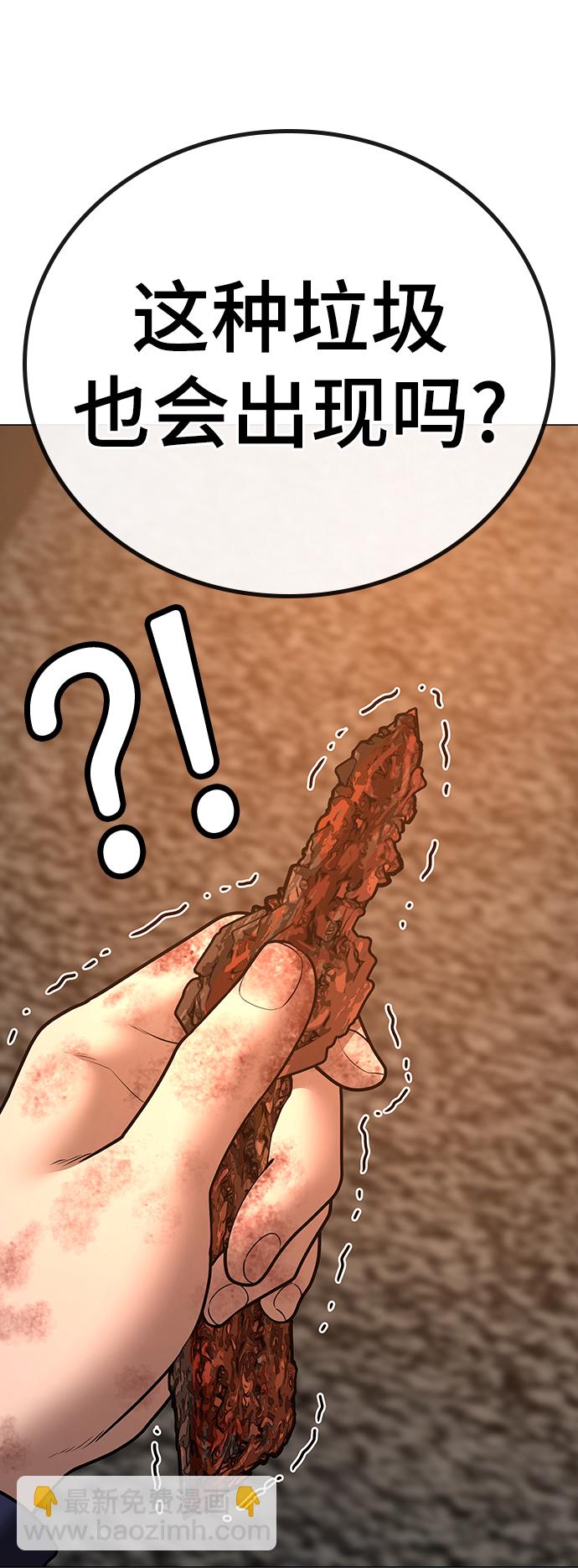 第61话23