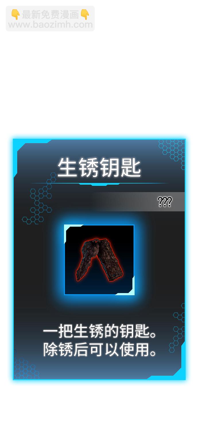 第61话24