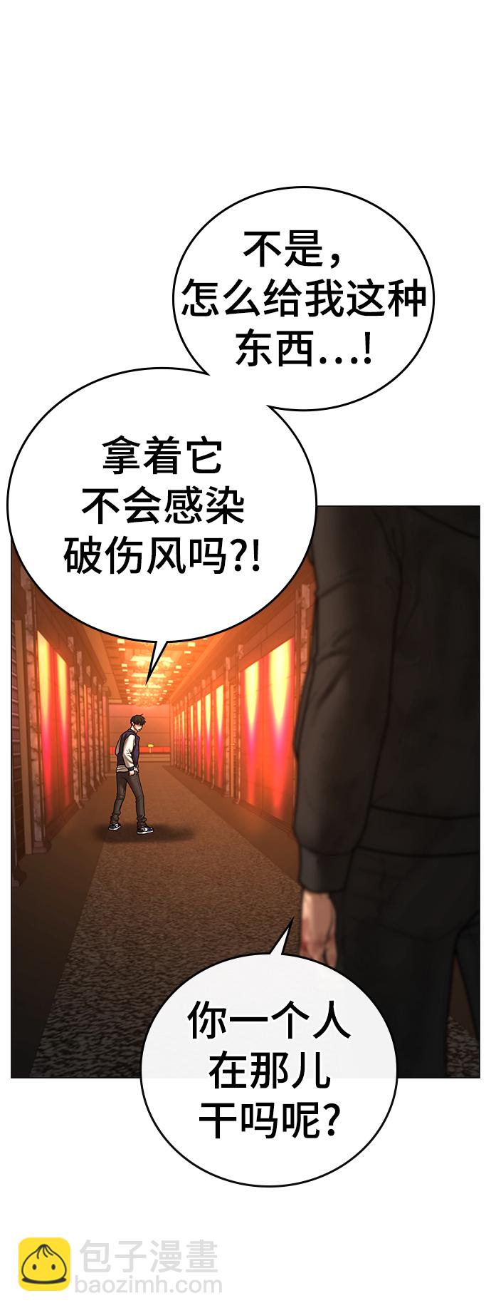 第61话25