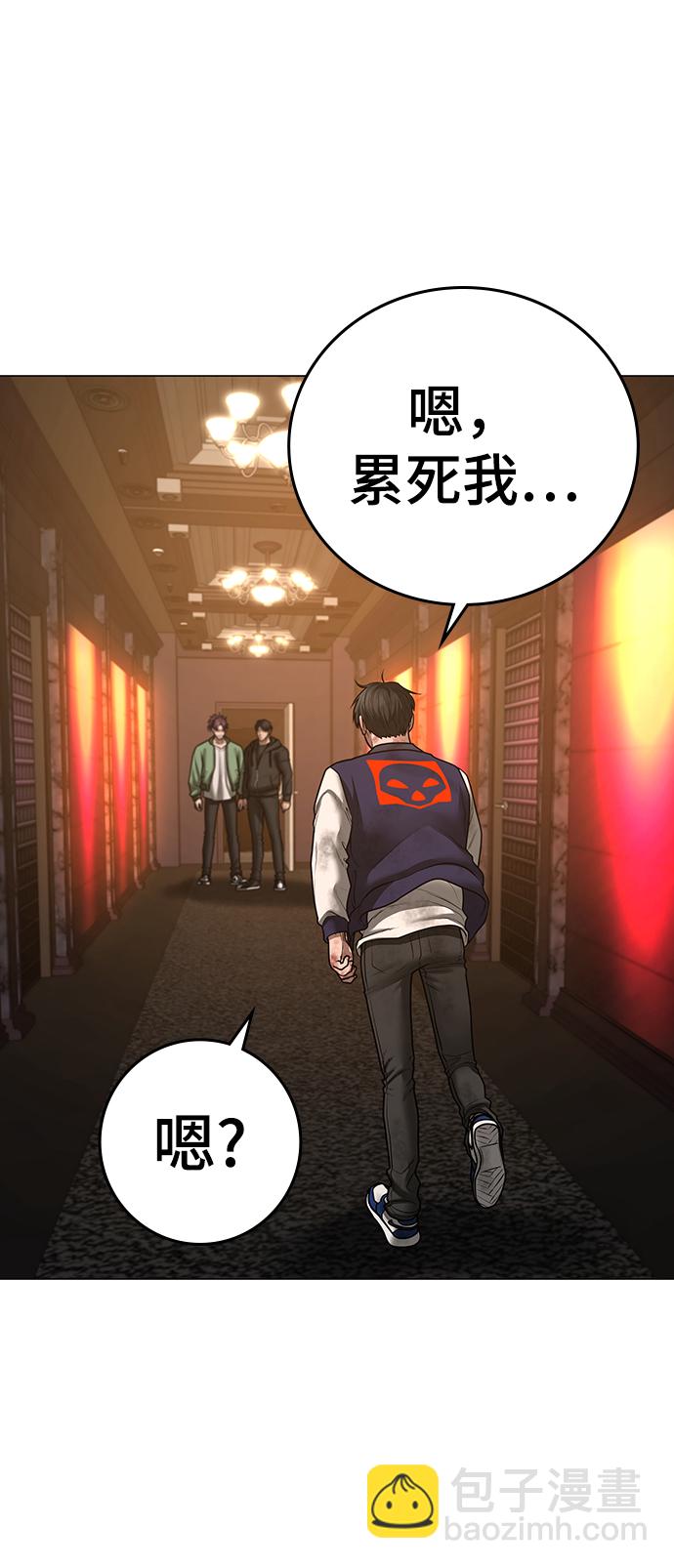 第61话27