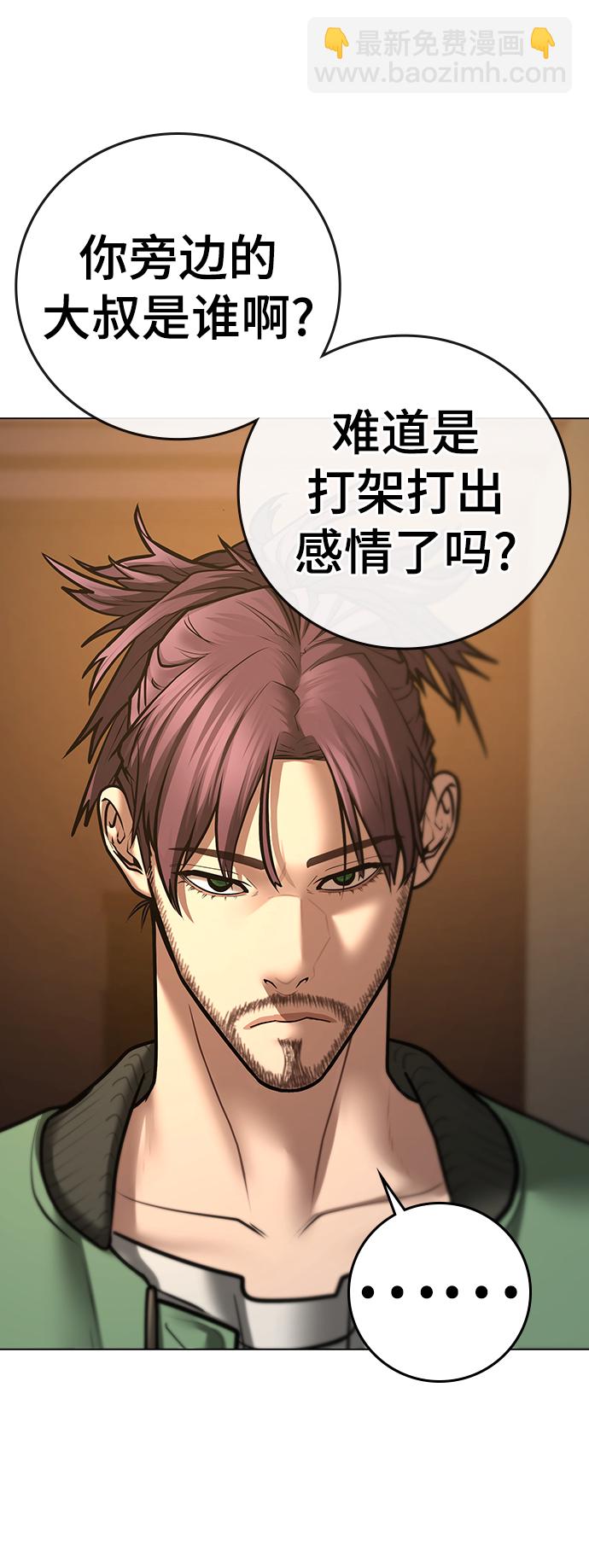 第61话28