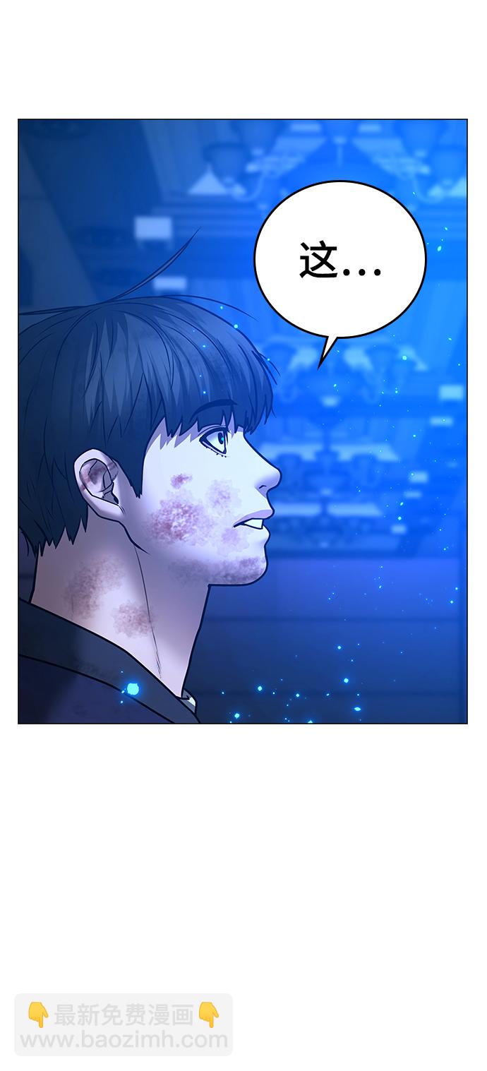 第61话3