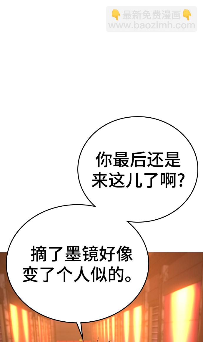 第61话31